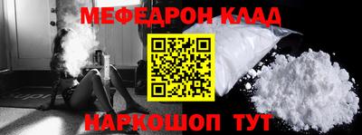прущие крисы Малоярославец