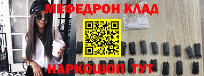 прущие крисы Малоярославец