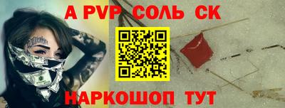 круглые Мариинск