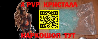 бутират Малгобек
