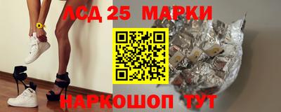 бутират Малгобек