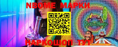 бутират Малгобек