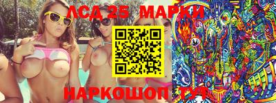 круглые Мариинск