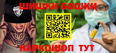прущие крисы Малоярославец