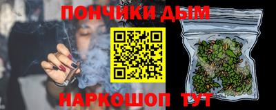 круглые Мариинск