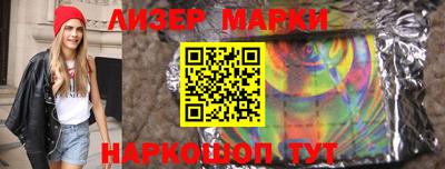 круглые Мариинск