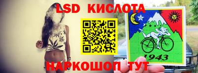прущие крисы Малоярославец