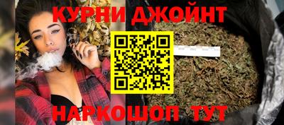 бутират Малгобек