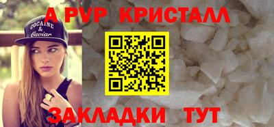 прущие крисы Малоярославец