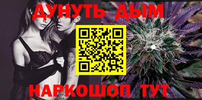 бутират Малгобек