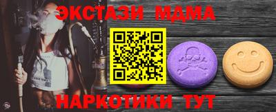 прущие крисы Малоярославец