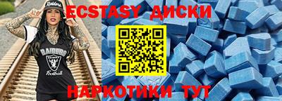 бутират Малгобек