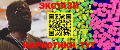бутират Малгобек