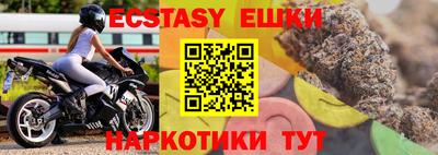 круглые Мариинск