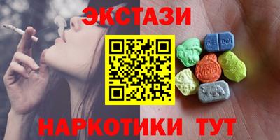 прущие крисы Малоярославец