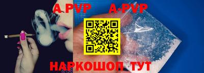 круглые Мариинск