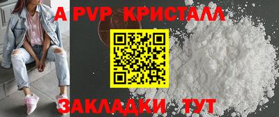 бутират Малгобек