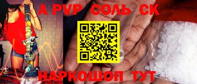 прущие крисы Малоярославец