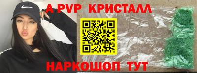 прущие крисы Малоярославец