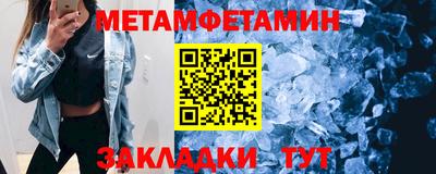 прущие крисы Малоярославец