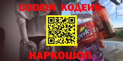 бутират Малгобек