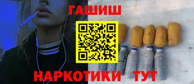 бутират Малгобек