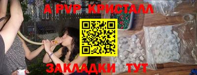 бутират Малгобек