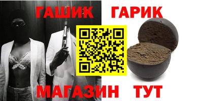 круглые Мариинск