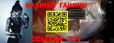круглые Мариинск