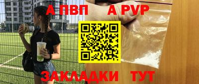 бутират Малгобек