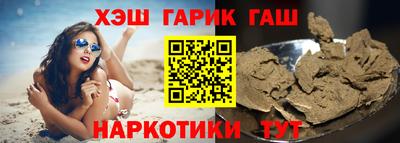 круглые Мариинск