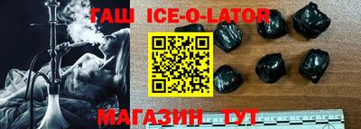 круглые Мариинск