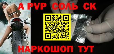 прущие крисы Малоярославец