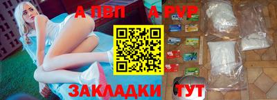 прущие крисы Малоярославец