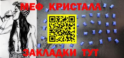 прущие крисы Малоярославец