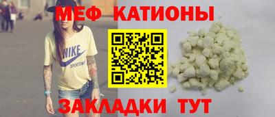 прущие крисы Малоярославец