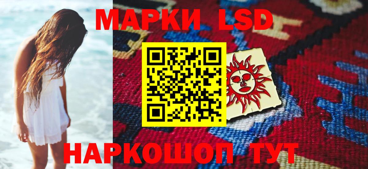 Красногорск  Лсд 25 экстази кислота  Вход с VPN  Лсд 25 экстази кислота 