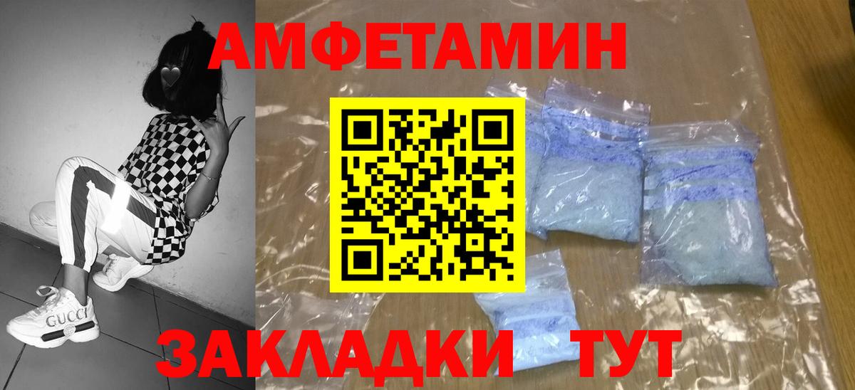 Красногорск  Метамфетамин Декстрометамфетамин 99.9%  Вход с VPN 