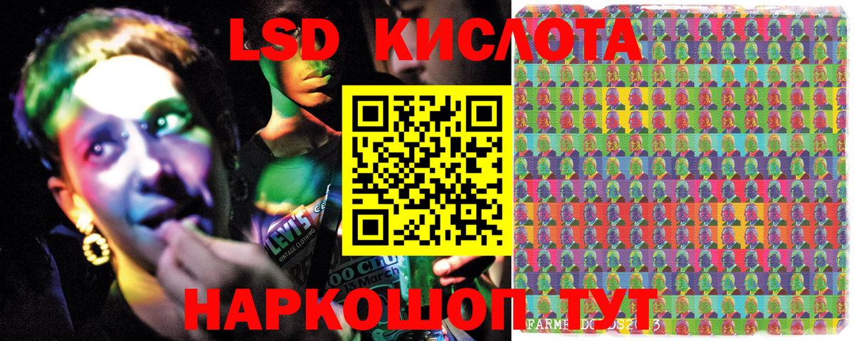 Красногорск  Наркотические марки  где найти   Наркотические марки 1500мкг  Вход с VPN 