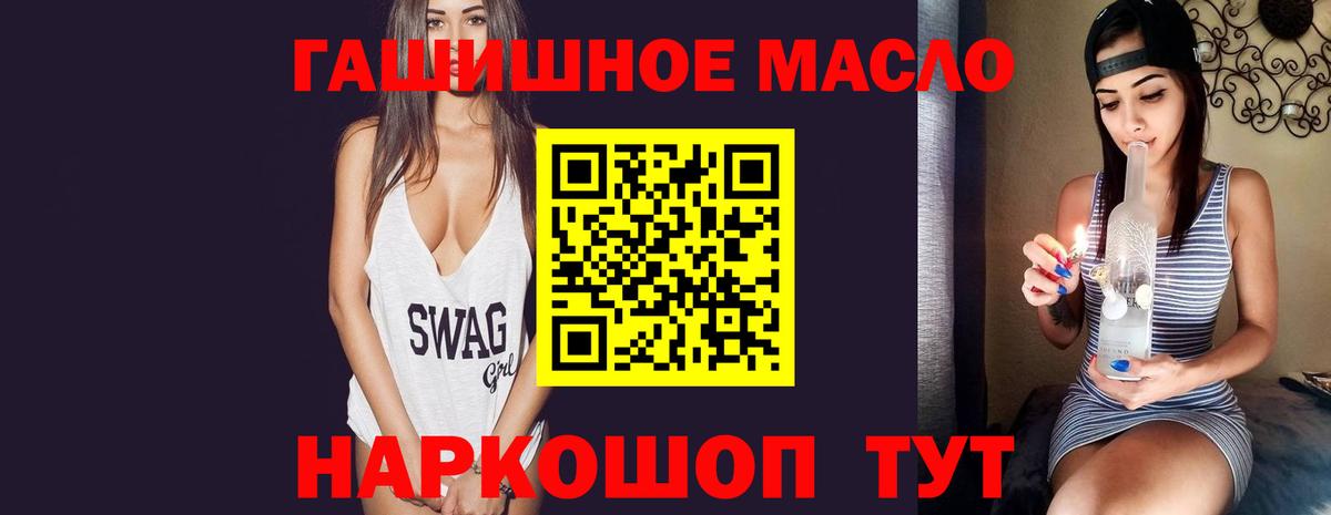 Красногорск  ТГК концентрат  Вход с VPN 
