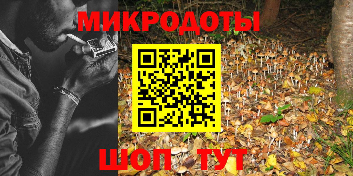 Галлюциногенные грибы мухоморы  Вход с VPN  Красногорск 